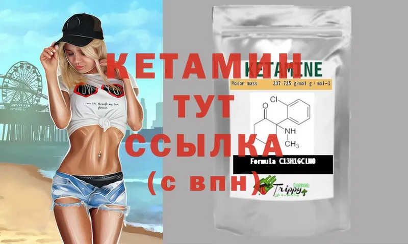 Где продают наркотики Макушино Cocaine  ГАШ 