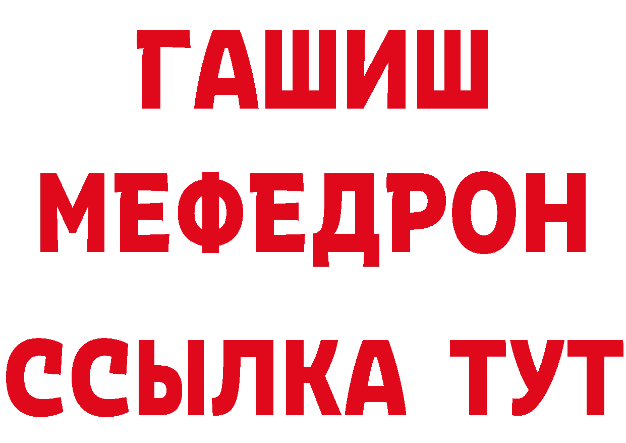 Магазин наркотиков площадка состав Макушино